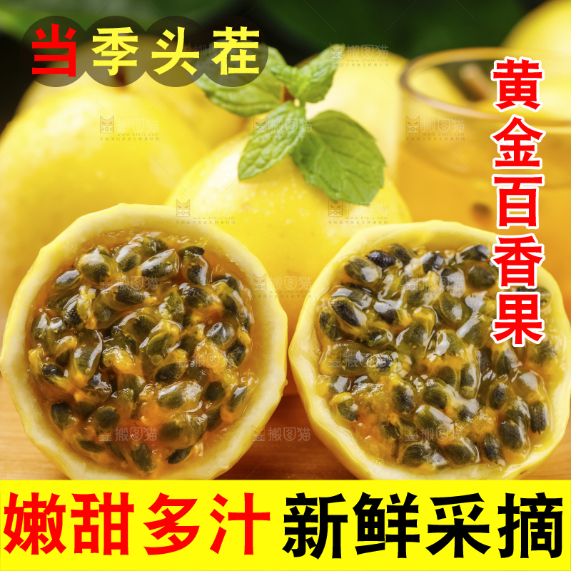 盘子里装着黄金果