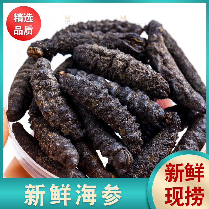 手里拿着一碟海参