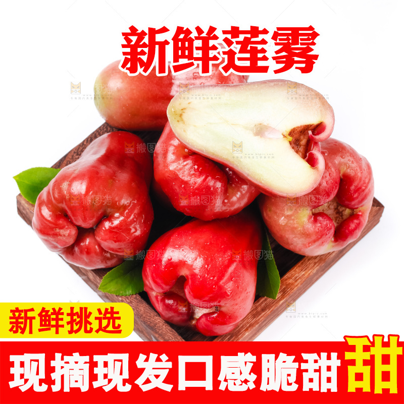 木盒里装着黑金刚莲雾