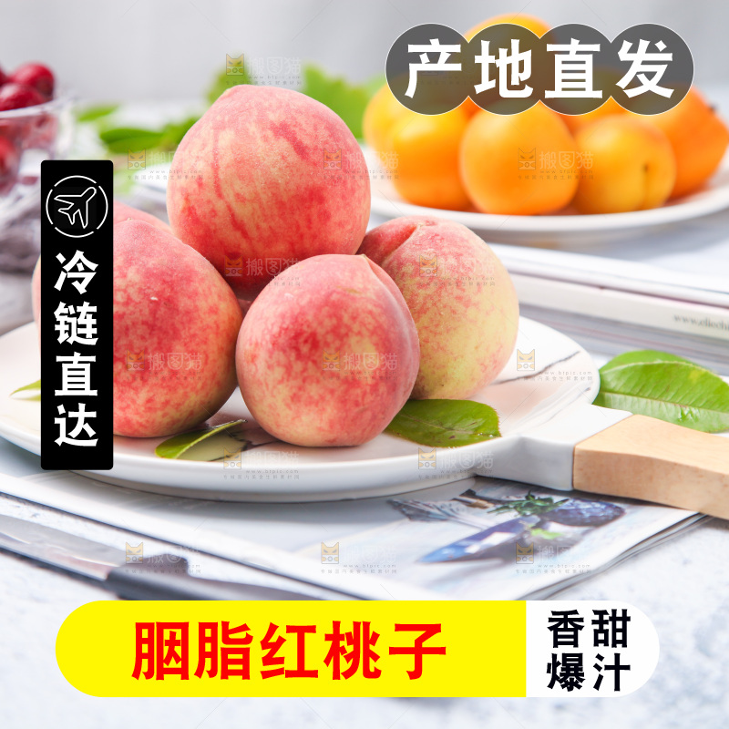 盘子里装着胭脂红桃子