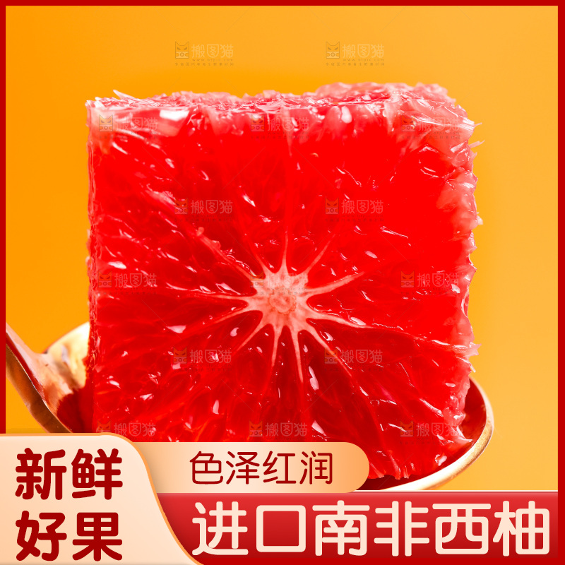 勺子上放着柚子