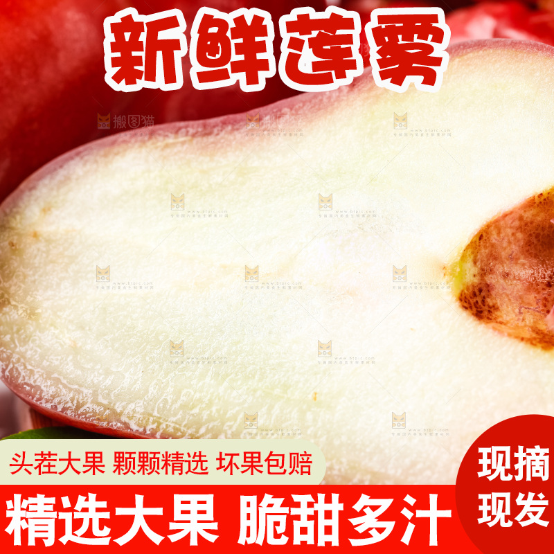 浅底上摆放着莲雾
