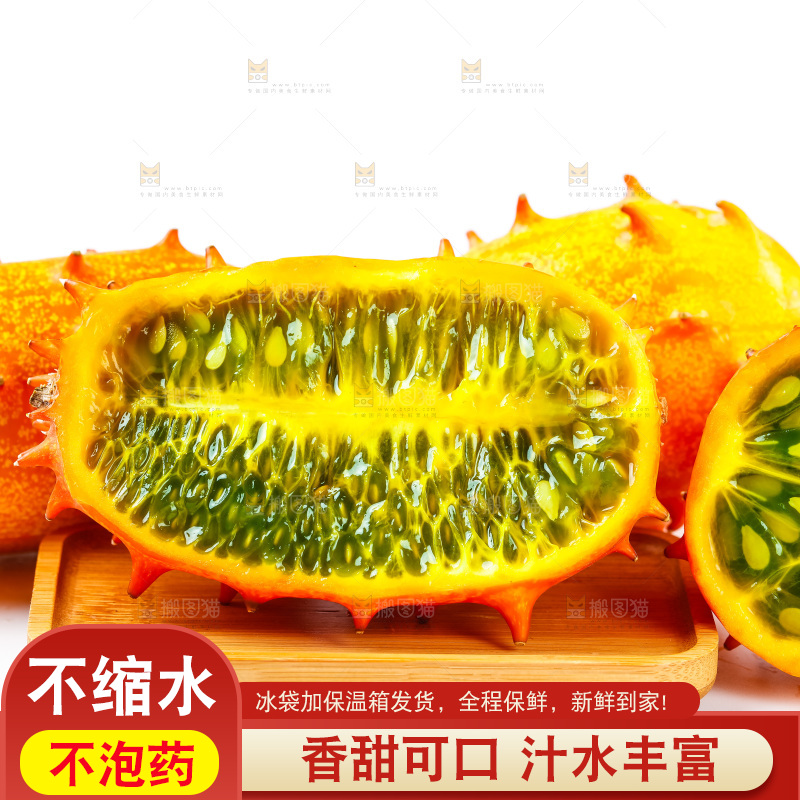白底上摆放着新鲜火参果
