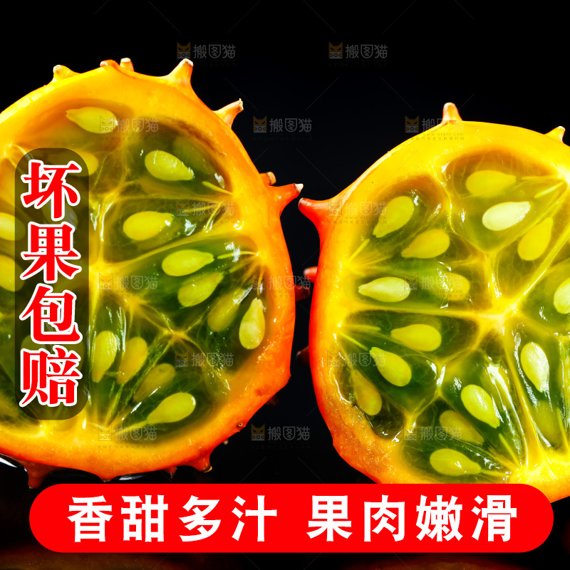 黑底上摆放着新鲜火参果