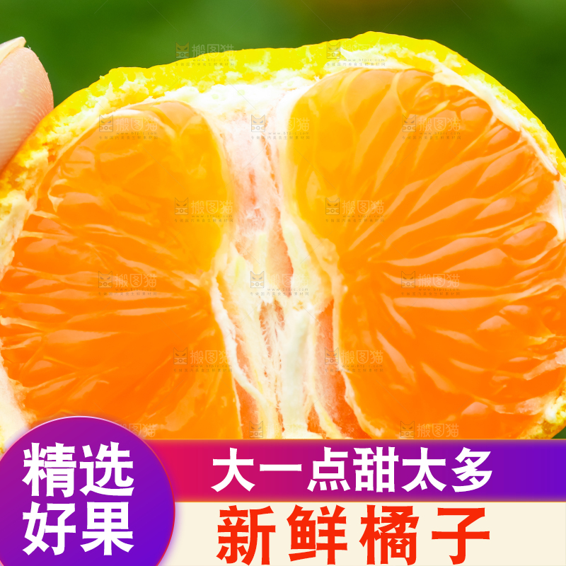 手里拿着新鲜橘子