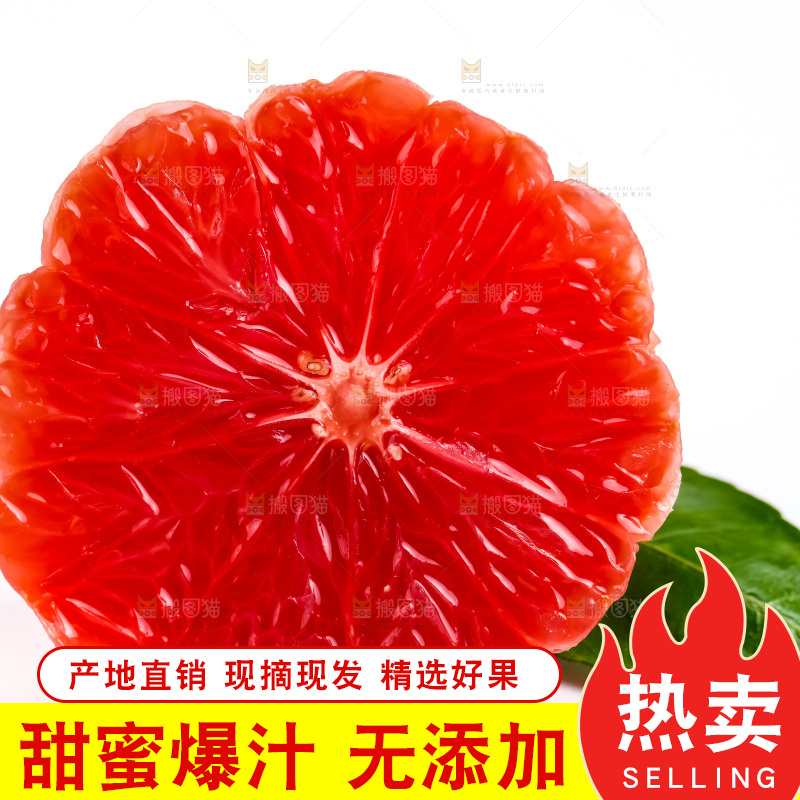 白底上放着红心西柚