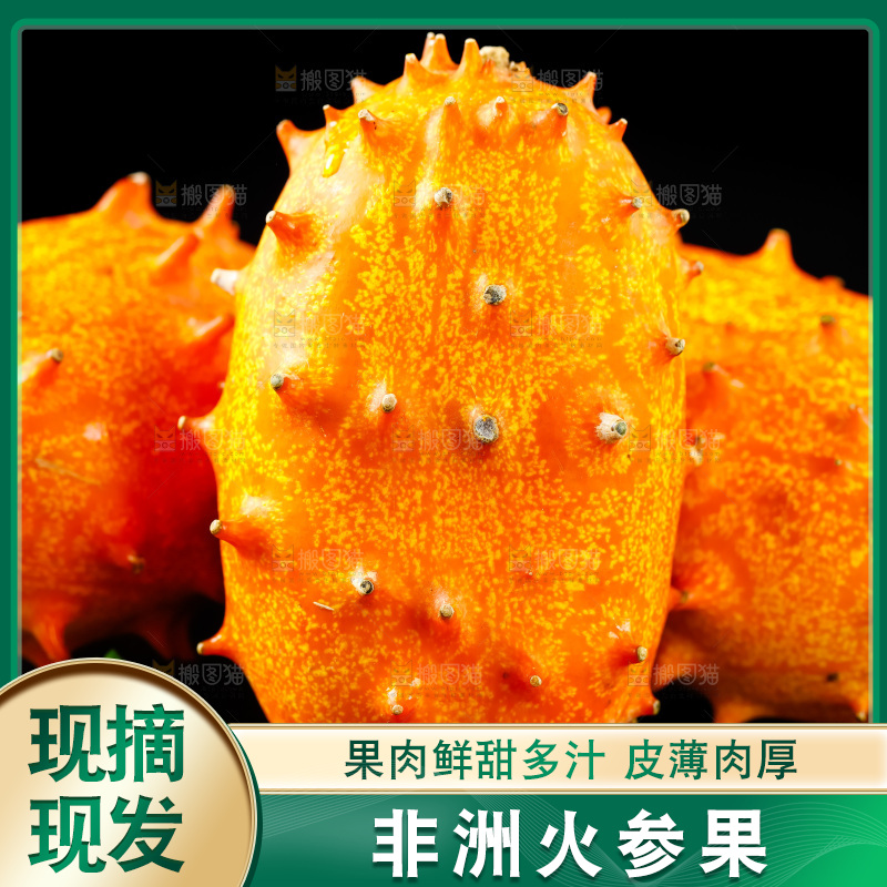 黑底上摆放着新鲜火参果