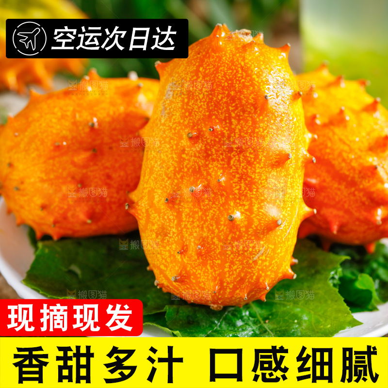 盘子里装着火参果