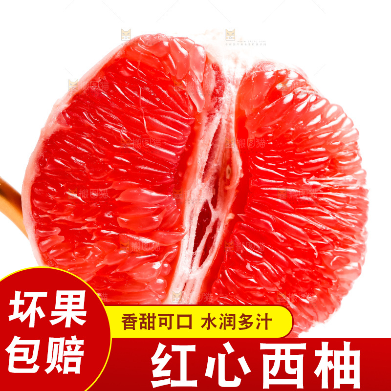 勺子上放着柚子