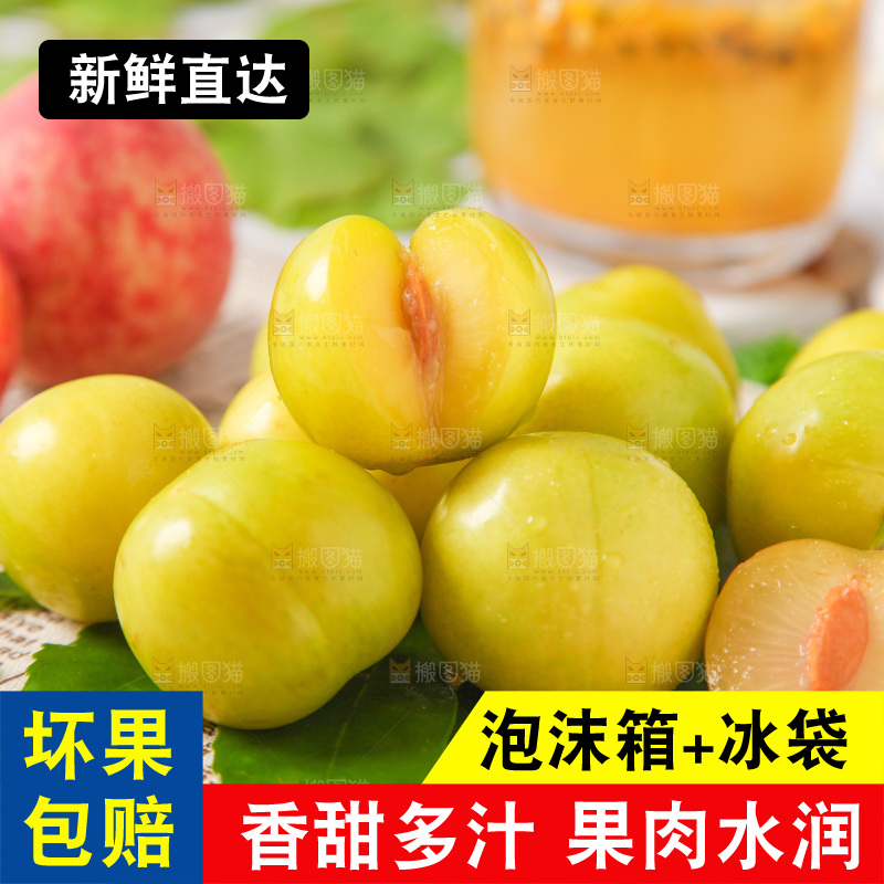 摆放着一堆的黄金奈李
