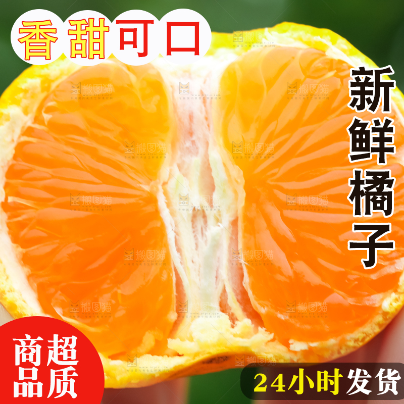 手里拿着新鲜橘子