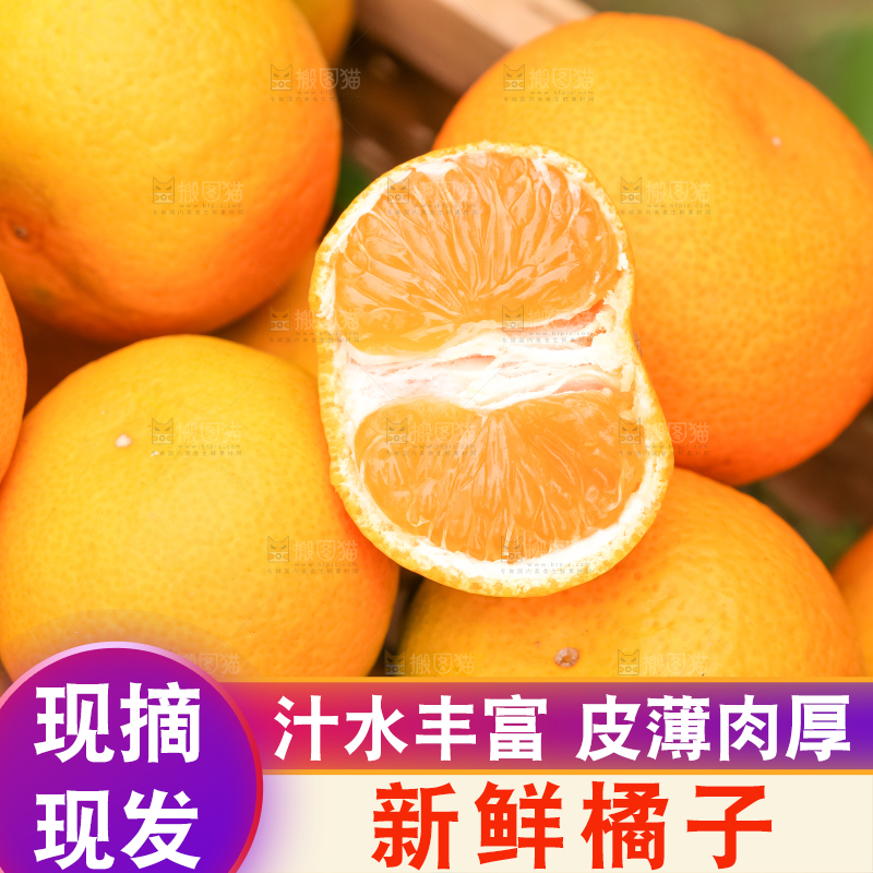 篮子里装着橘子