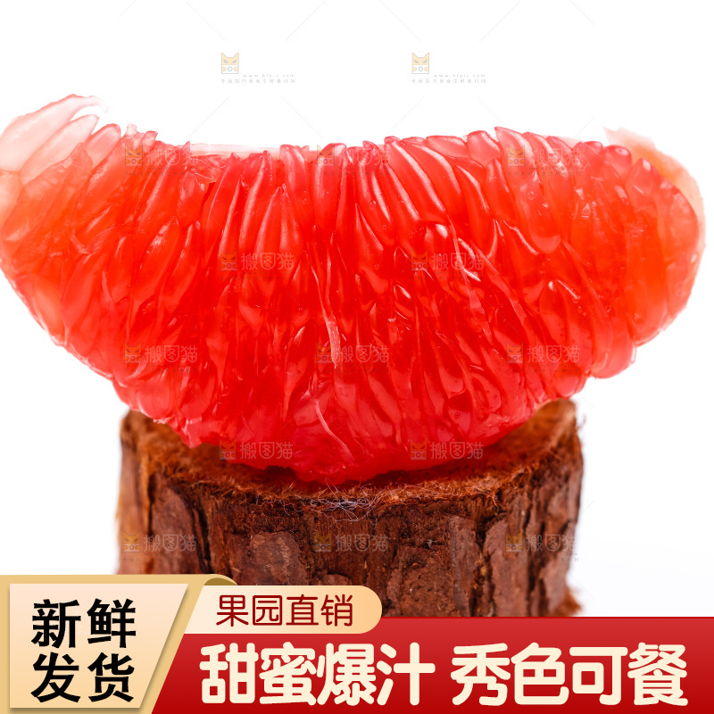 木头上放着红西柚