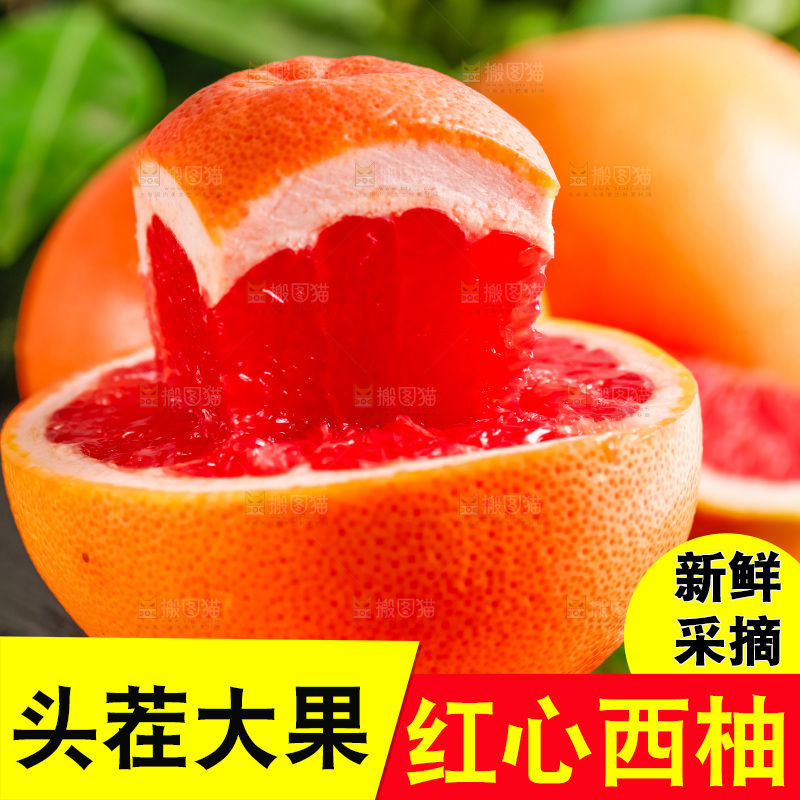 黑石板上放着南非西柚