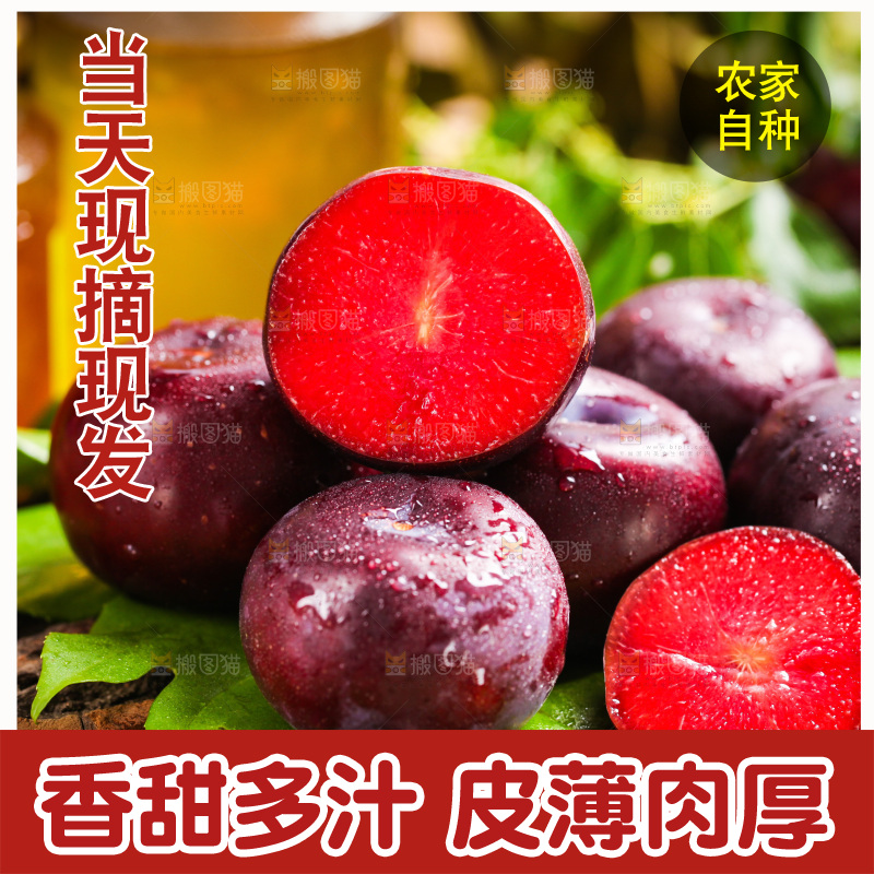 绿叶上摆放着红布林李子