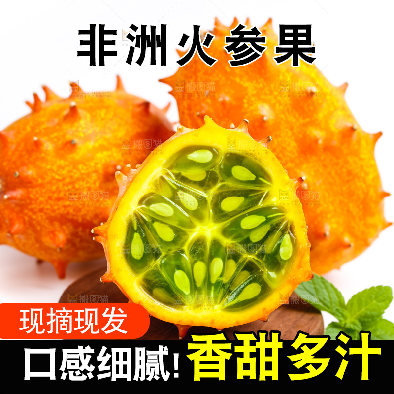 浅底上摆放着新鲜火参果