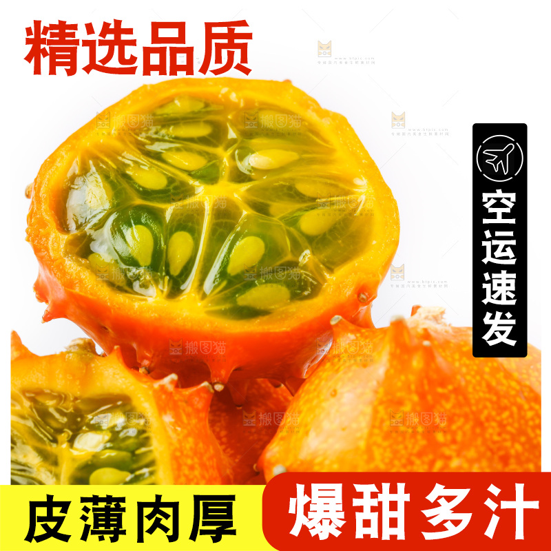 白底上摆放着火参果