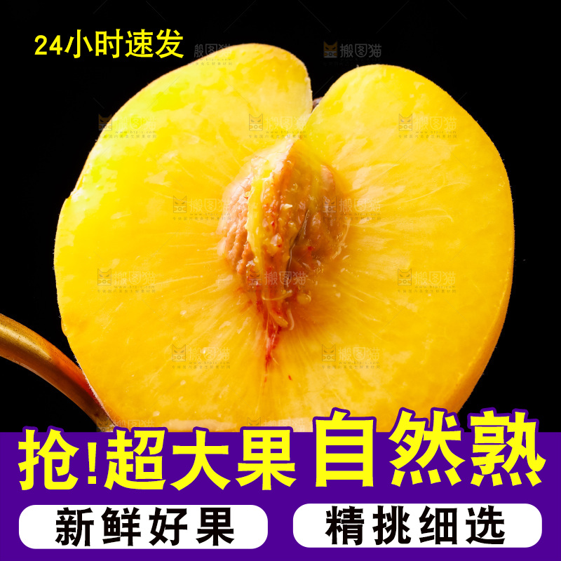 勺子上放着黄肉桃