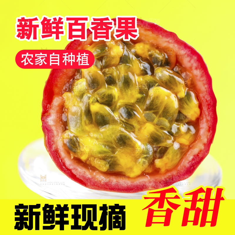 玻璃杯上放着百香果