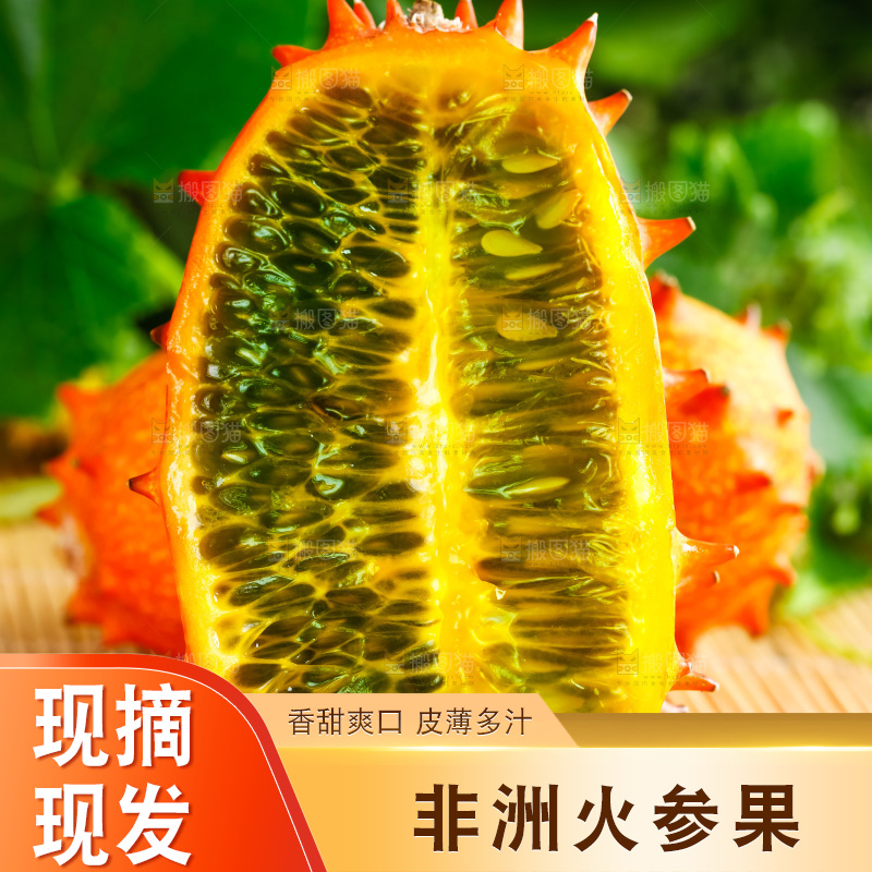 木底上摆放着火参果