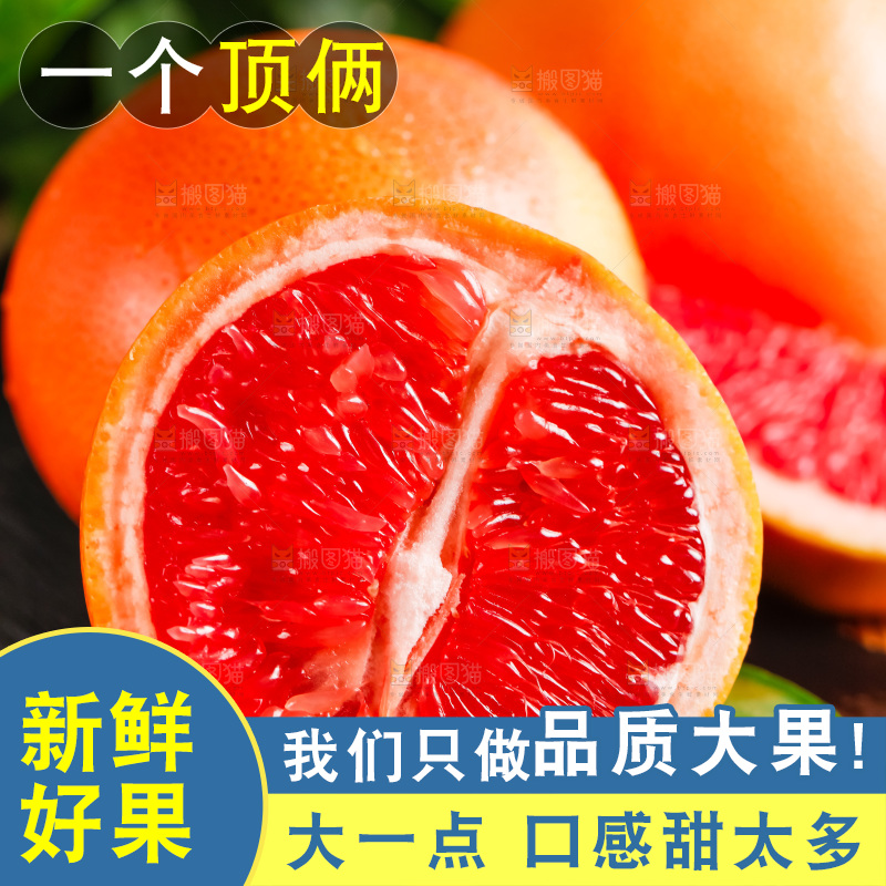 黑石板上放着南非西柚