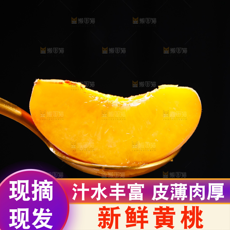 勺子上放着黄肉桃