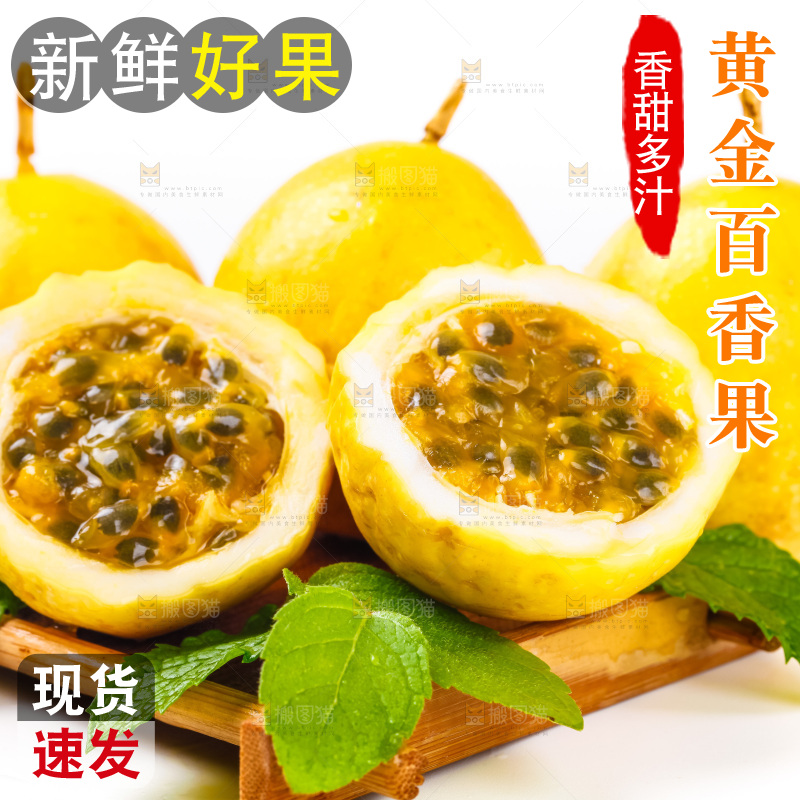 木盒里装着西番莲