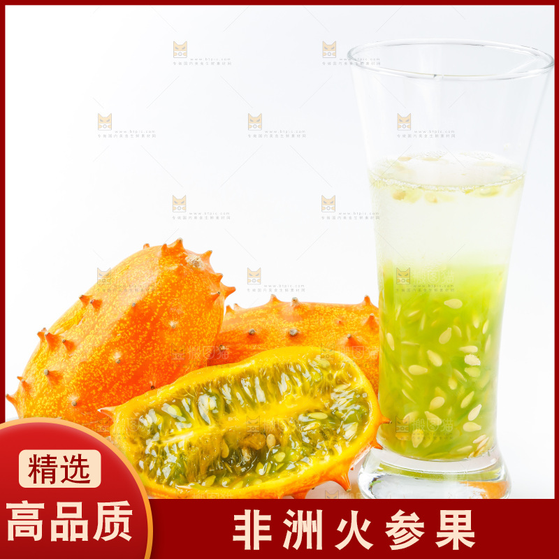 白底上放着海参果