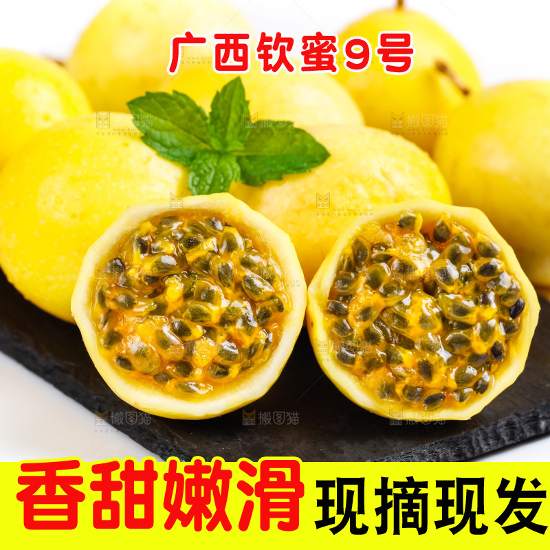 黑石板上放着黄金果