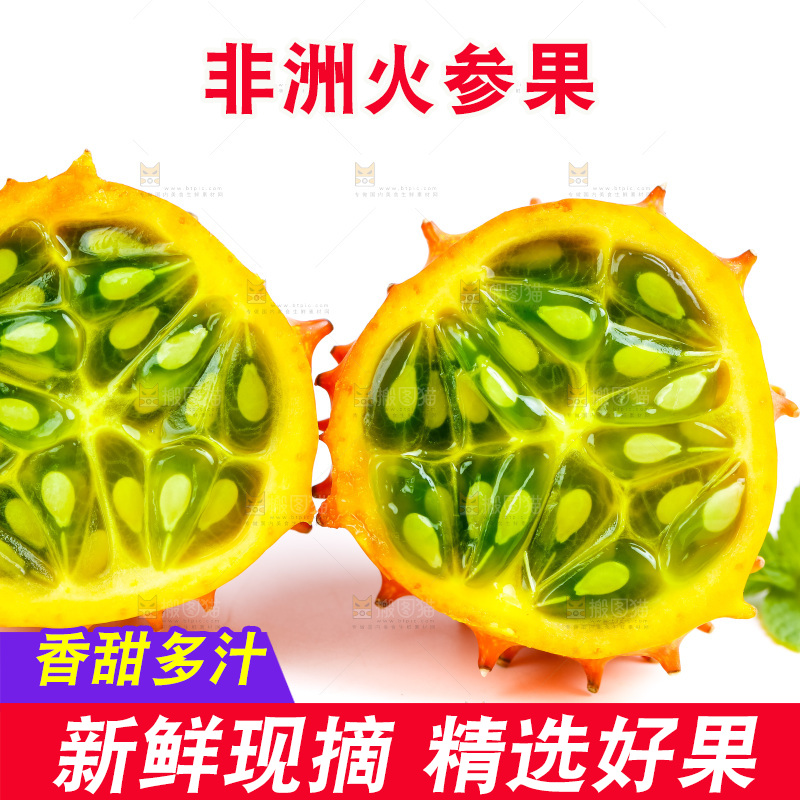 白底上摆放着海参果