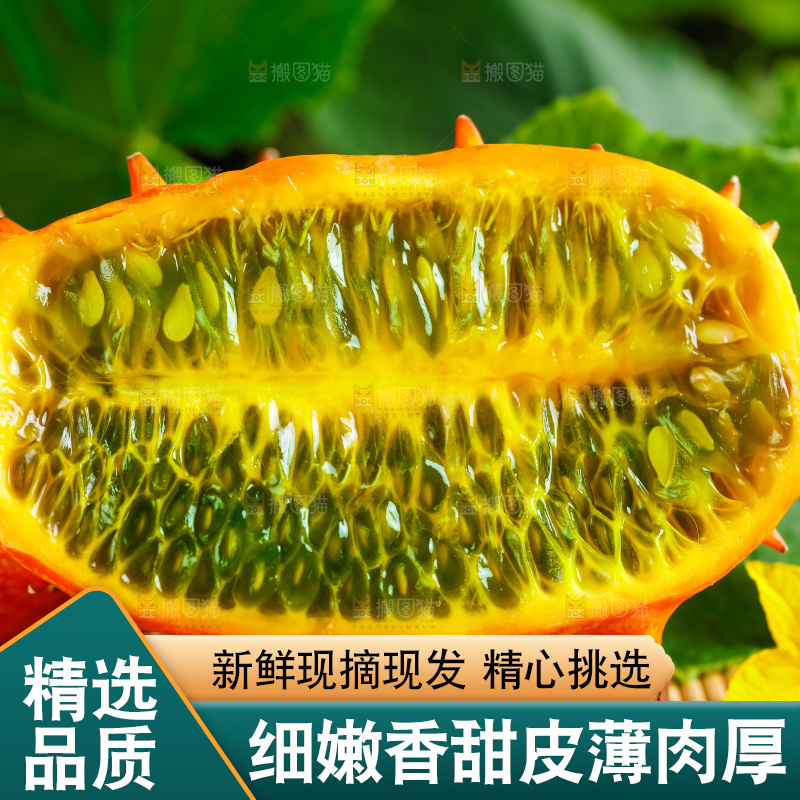 木底上摆放着火参果