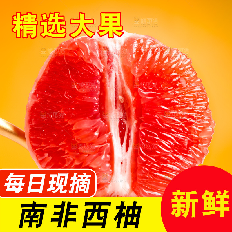 勺子上放着柚子