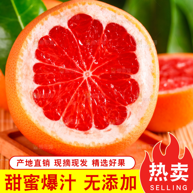 竹垫上摆放着南非进口西柚