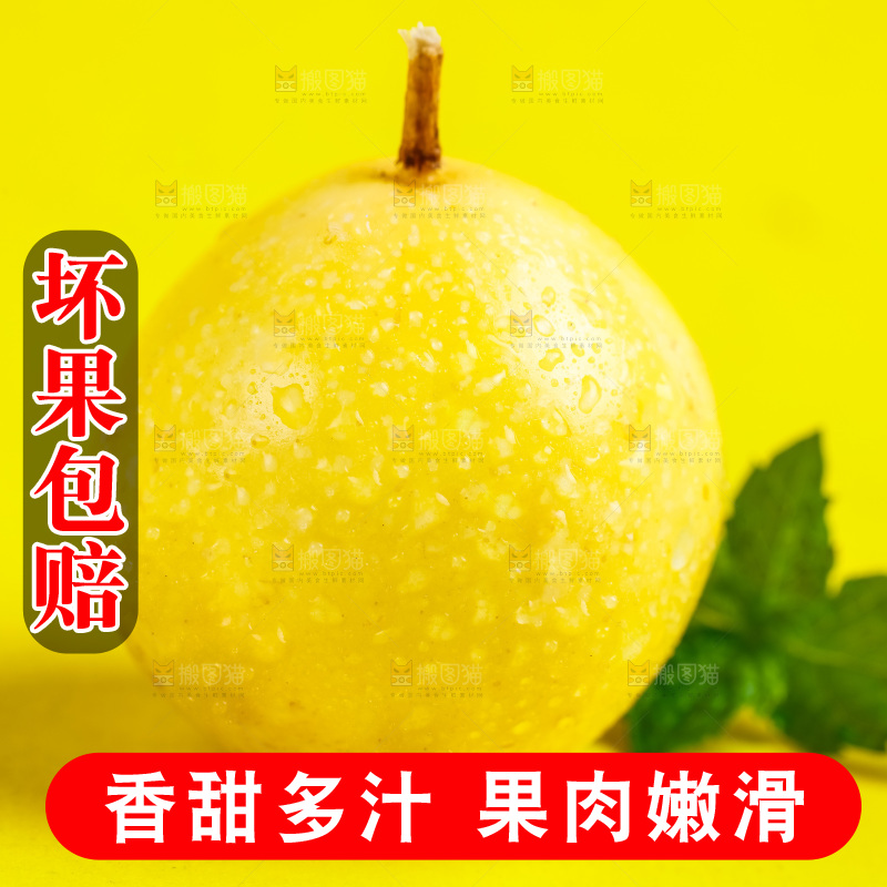 浅底上摆放着海南黄金百香果