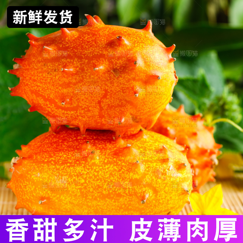 木底上摆放着火参果