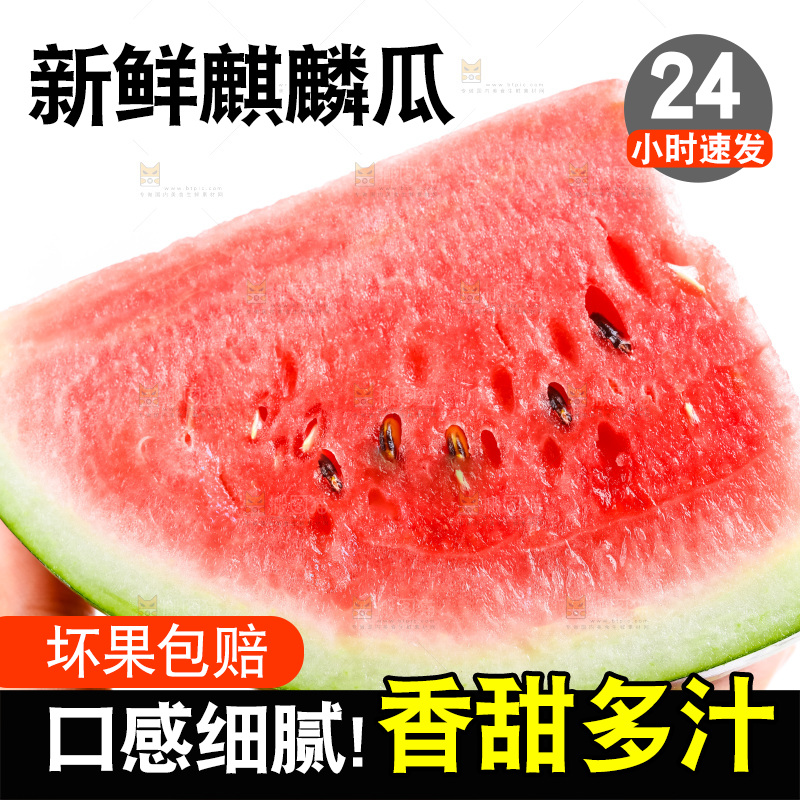 手里拿着西瓜