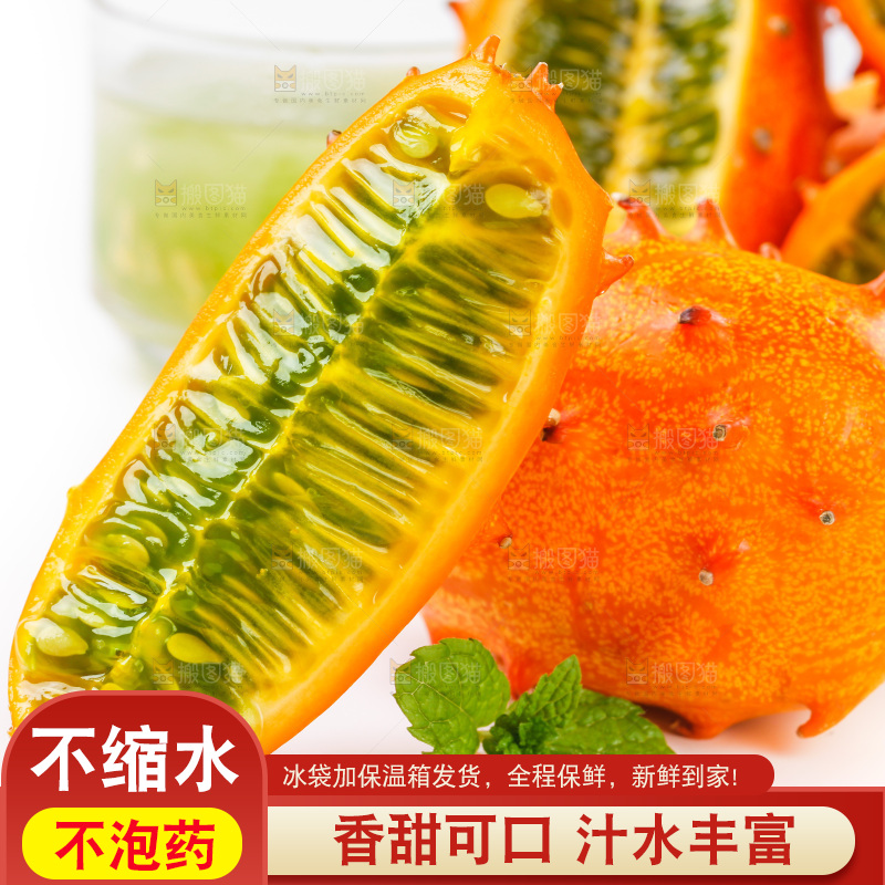 白底上摆放着火参果