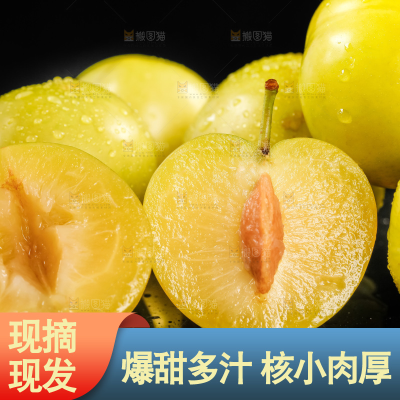 黑底上摆放着黄金李子