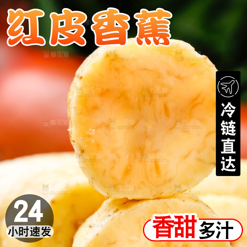 盘子里装着剥皮了的香蕉