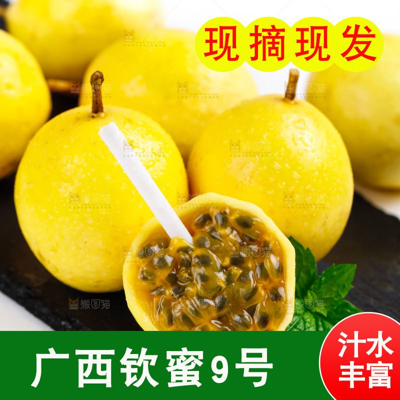 黑石板上放着黄金果