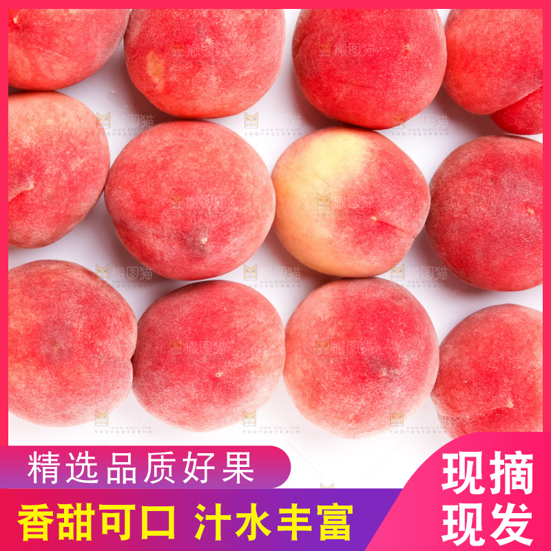 白底上摆放着新鲜桃子