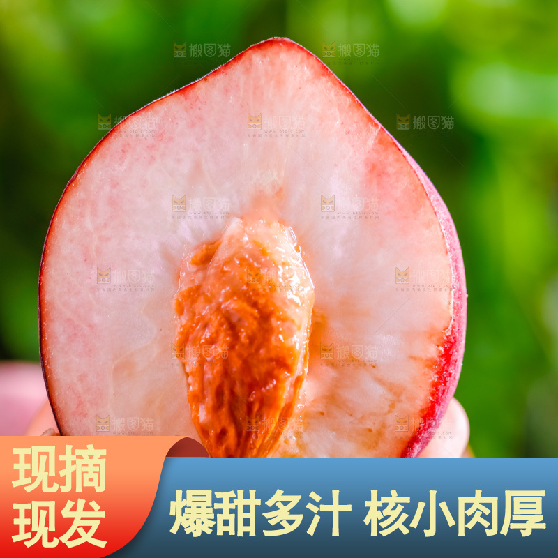 手里拿着桃子