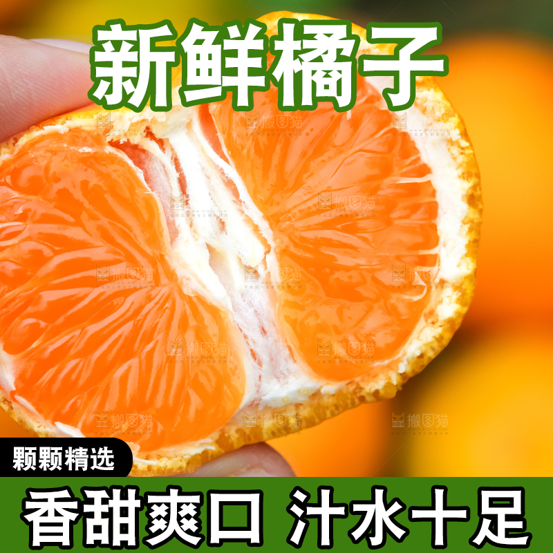 手里拿着新鲜橘子