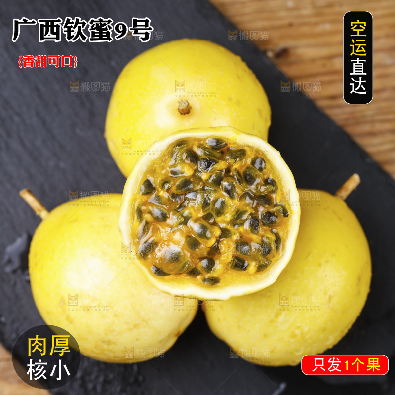 黑石板上放着黄金果