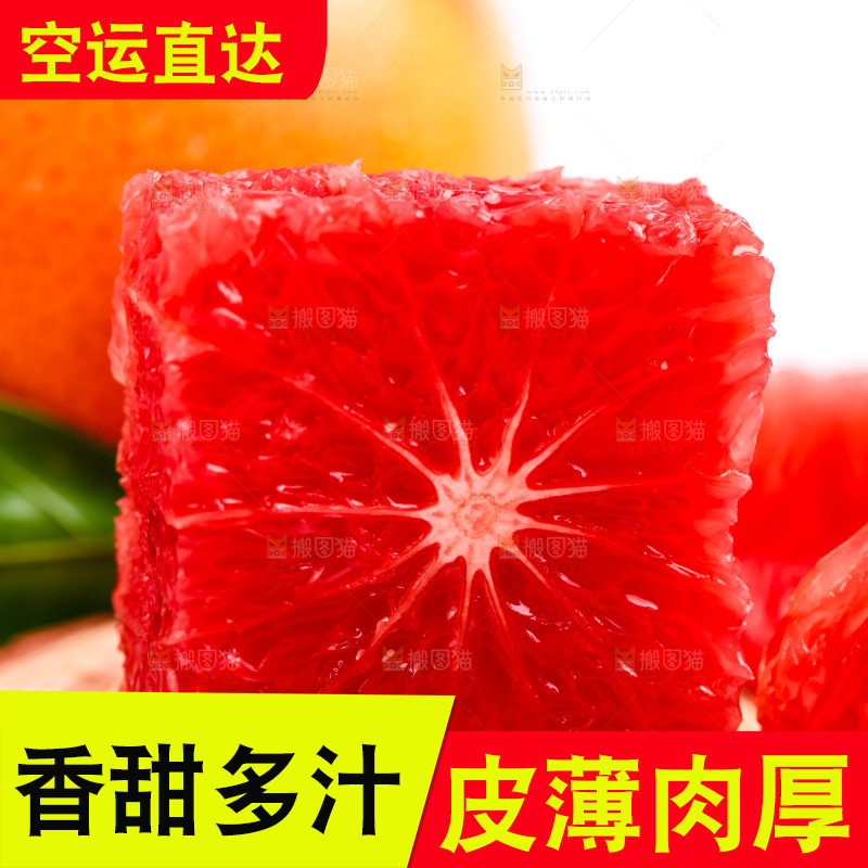 木头上摆放着红肉葡萄柚