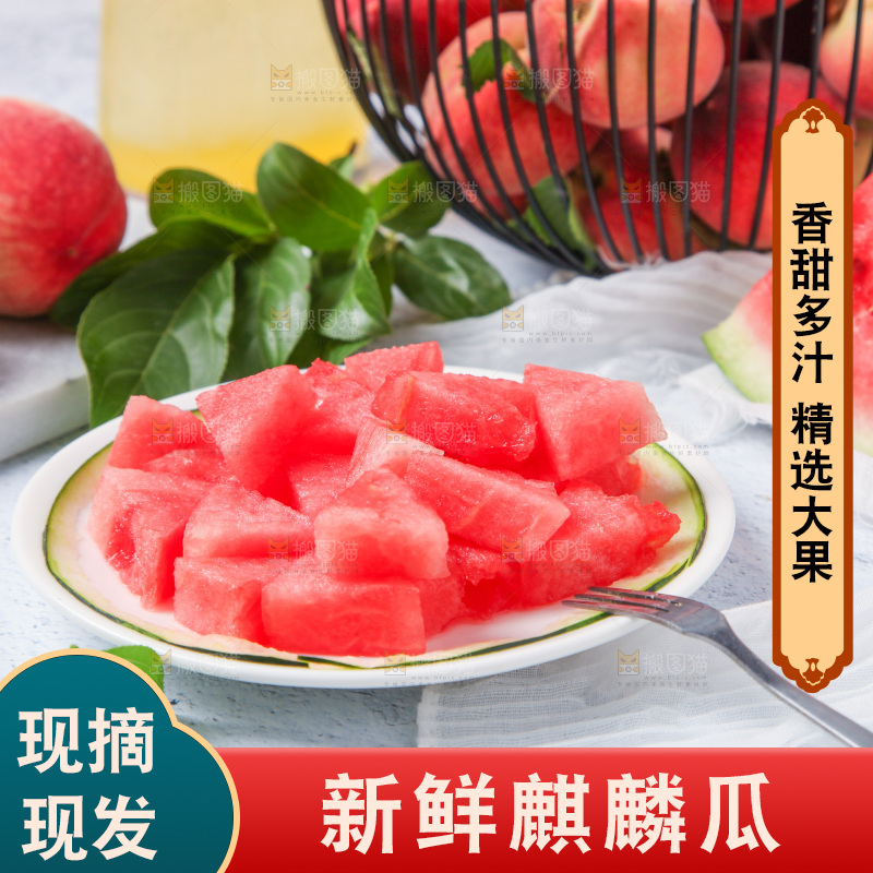 碟子里装着西瓜果肉