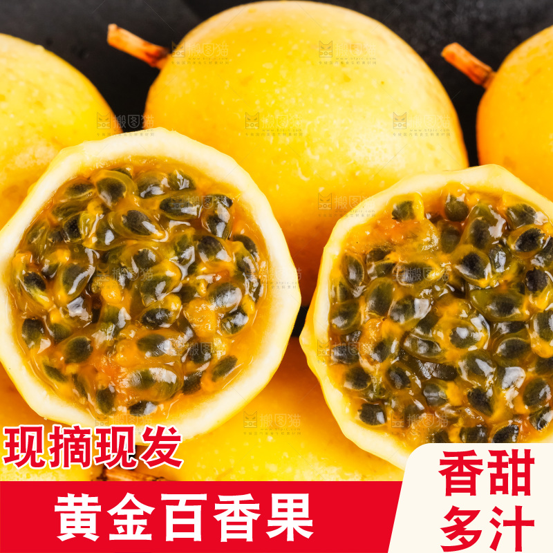 黑石板上放着黄金果