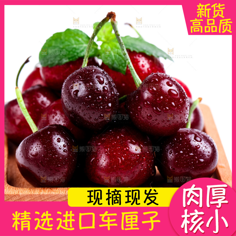 木盒里装着黑珍珠樱桃