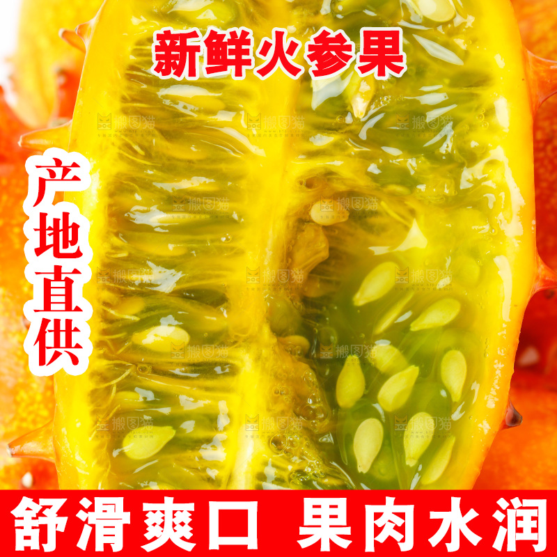 摆放着一堆的刺角瓜