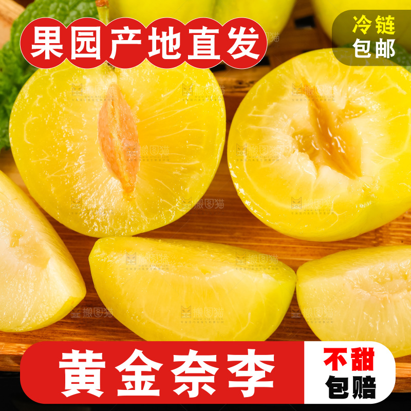 盘子里装着李子